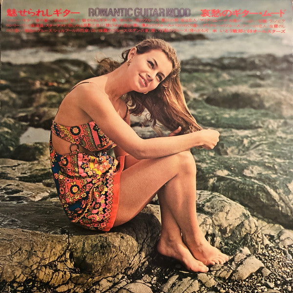 Release: Unknown Release-Vinyl-Japan-None-GW-8053/54-22051780