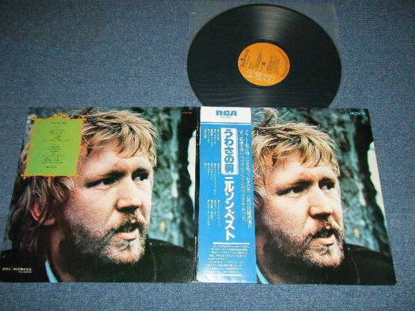 ニルソン・ベスト = Nilsson Best