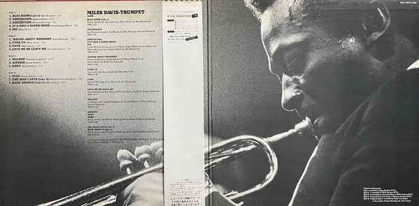 The Best Miles Davis Part I