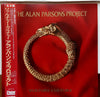 The Alan Parsons Project - Vulture Culture (LP, Album, Promo) - Very Good (VG) / Very Good Plus (VG+)