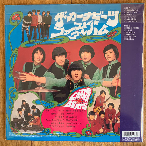 Release: The Carnabeats First Album-Vinyl-Japan-2018-TEJI-37049-18425104