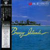 Frederic Dard & His Orchestra - Breezy Islands (Vinyl, LP, Album) Very Good Plus (VG+) / Very Good (VG)
