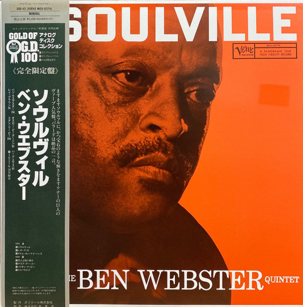 Soulville