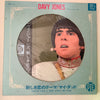 Davy Jones - Theme For A New Love = 新しき恋のテーマ (Vinyl, 7