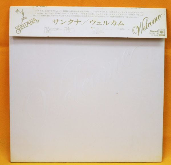 Release: Welcome-Vinyl-Japan-1973-SOPN 55, SOPN-55-12910464