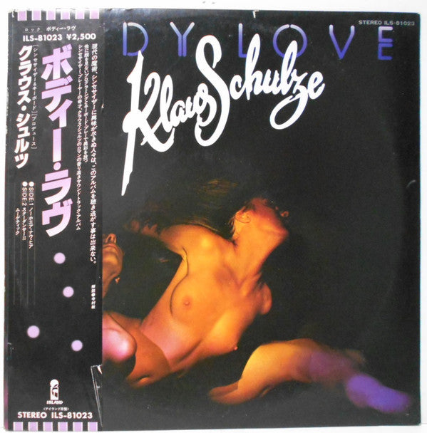 Body Love - Additions To The Original Soundtrack