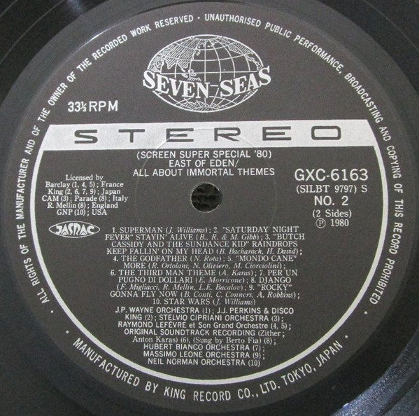 East Of Eden / All About Immortal Themes = エデンの東 / 不滅のスクリーン・テーマ・ベスト20