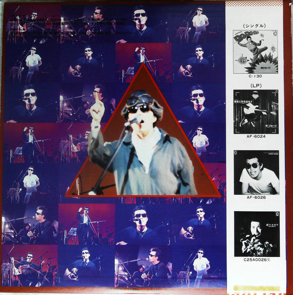 Release: Unknown Release-Vinyl-Japan-1979-C25A0035-15060827