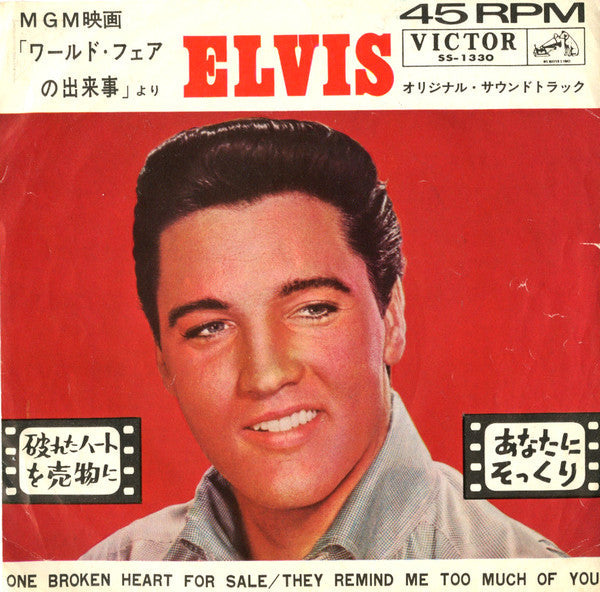 Master Release: One Broken Heart For Sale by Elvis Presley