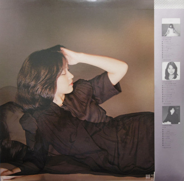 Release: Unknown Release-Vinyl-Japan-1980-C28A0119-10579383