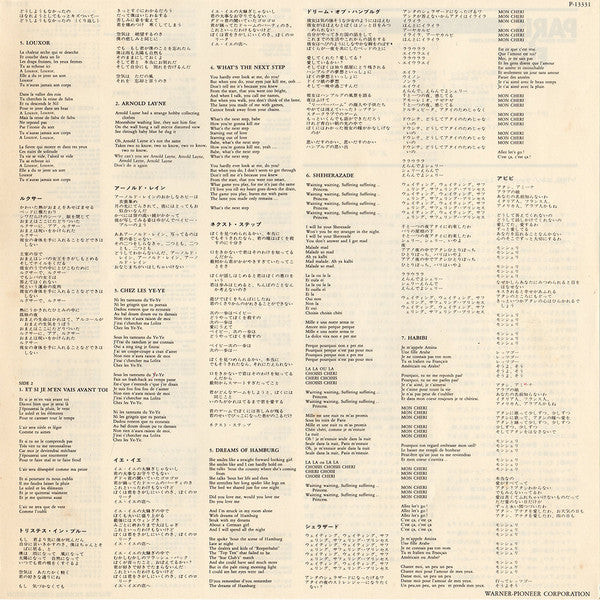 Paris E-XO French Ethno Original Compilation