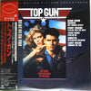 Various - Top Gun Original Motion Picture Soundtrack (Vinyl, LP, Album, Promo) Very Good Plus (VG+) / Good Plus (G+)