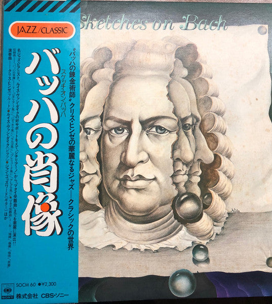 Release: Sketches On Bach-Vinyl-Japan-1974-SOCM - 60-14782073