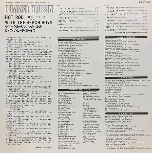 Summer Cruisin': Hot Rod With The Beach Boys