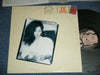 Wendy Waldman - Letters Home (Vinyl, LP, Promo) Near Mint (NM or M-) / Very Good Plus (VG+)