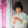 Kaori Tsuchiya - かおり白書 (Vinyl, LP, Album, Stereo) Near Mint (NM or M-) / Near Mint (NM or M-)