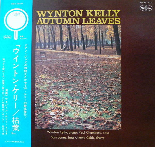 Release: Wynton Kelly!-Vinyl-Japan-None-SMJ-7519, SVEJ-7005-10178796