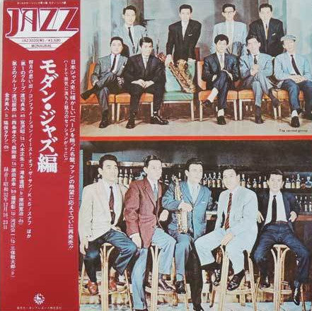 Modern Jazz