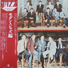The Modern Jazz All Stars - Modern Jazz (Vinyl, LP, Album, Reissue, Mono) Very Good (VG) / Very Good (VG)