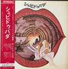 Singers Three - シュビドゥバダ (Vinyl, LP, Album) Very Good Plus (VG+) / Very Good Plus (VG+)
