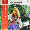 Liona Boyd - Classical Guitar (LP, Album) - Very Good Plus (VG+) / Very Good Plus (VG+)