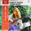 Liona Boyd - Classical Guitar (Vinyl, LP, Album) Very Good Plus (VG+) / Very Good Plus (VG+)