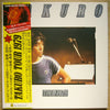 Takuro Yoshida - Tour 1979 落陽 (3xVinyl, LP, Album) Very Good Plus (VG+) / Very Good (VG)