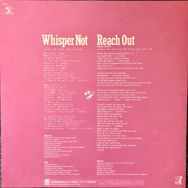 Whisper Not / Reach Out (English Version)