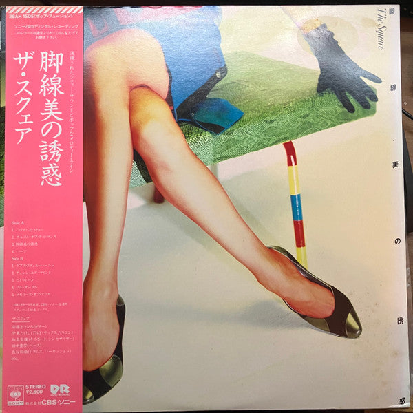脚線美の誘惑 Kyakusenbi No Yuhwaku