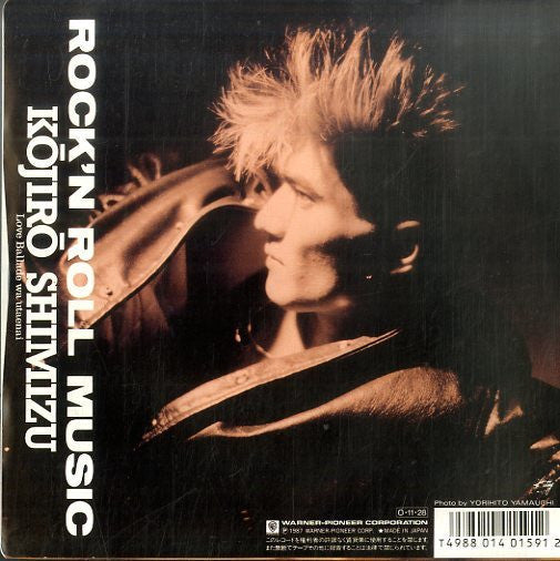 Release: Love Balladeは歌えない (Love Ballade Wa Utaenai)-Vinyl-Japan-1987-L-1799-19735564