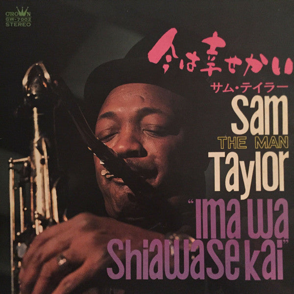 Release: Unknown Release-Vinyl-Japan-1968-GW - 7002-13002092