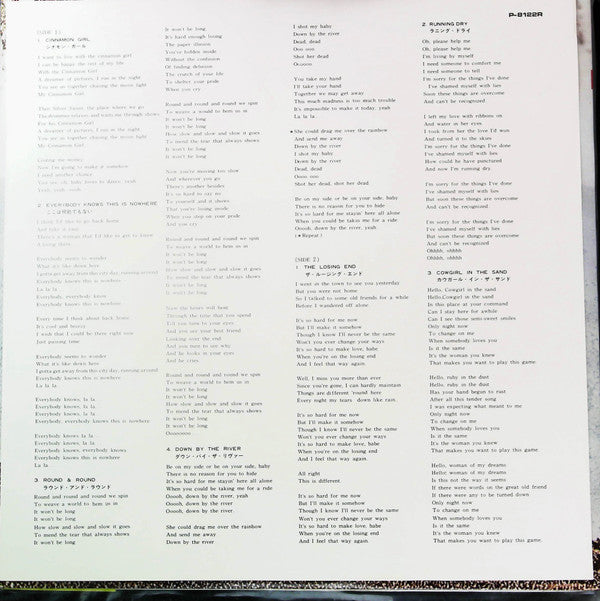 Everybody Knows This Is Nowhere