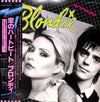 Blondie - Eat To The Beat (Vinyl, LP, Album) Very Good Plus (VG+) / Very Good Plus (VG+)