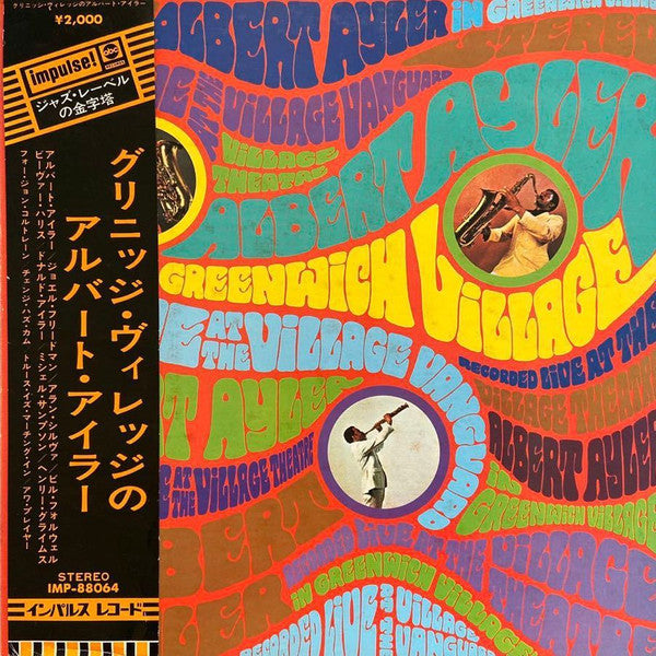 Release: In Greenwich Village-Vinyl-Japan-1973-IMP-88064, IMP-88064-14506733