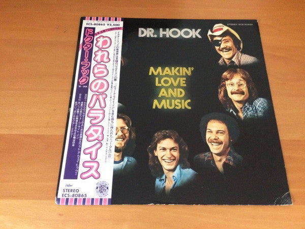 Master Release: Makin' Love And Music by Dr. Hook