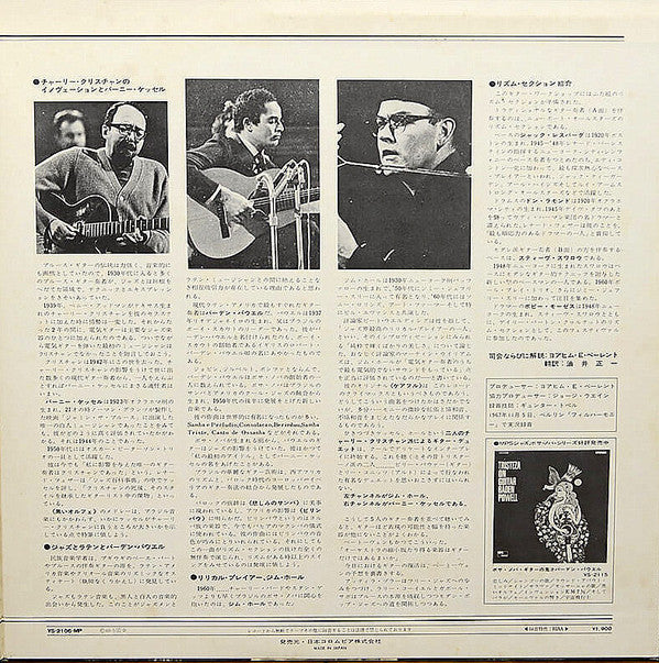 Berlin Festival Guitar Workshop