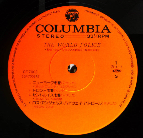 The World Police