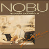 Nobuteru Maeda - Loose (Vinyl, LP, Album) Very Good (VG) / Good Plus (G+)