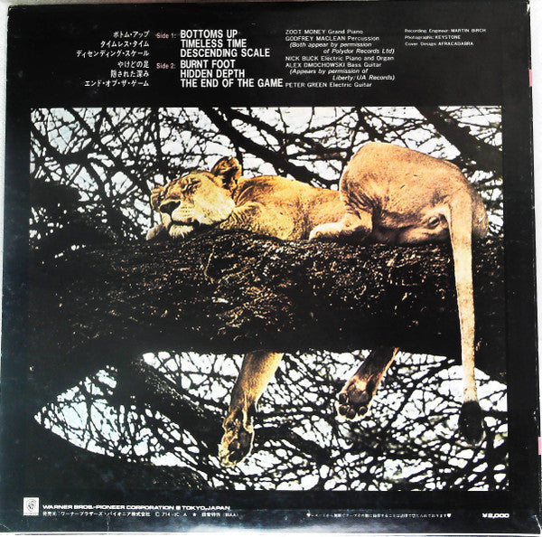 Release: The End Of The Game-Vinyl-Japan-1971-P-8031R-15480196