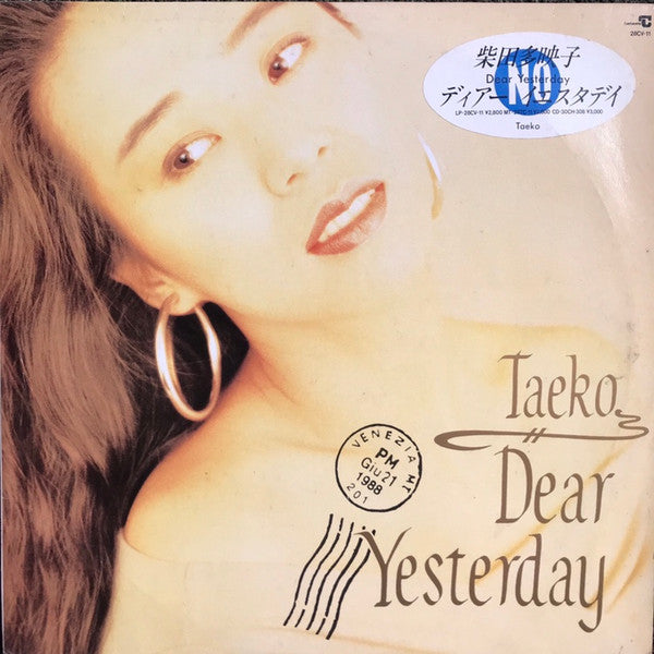 Release: Dear Yesterday-Vinyl-Japan-1988-28CV-11-11114994