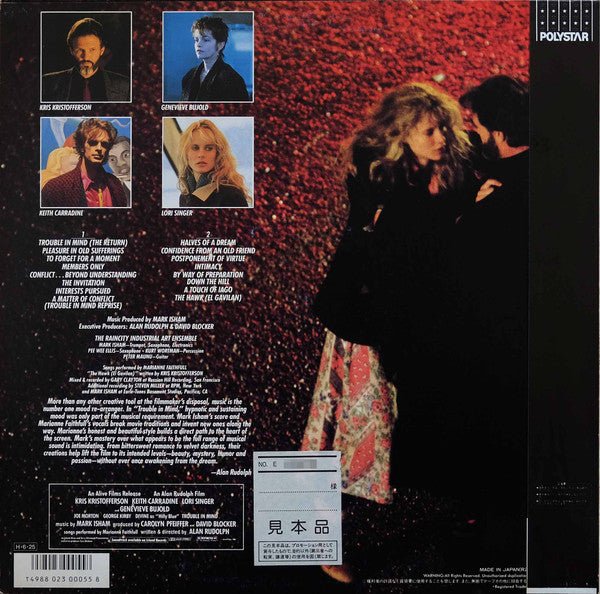 Release: Trouble In Mind (Original Motion Picture Soundtrack)-Vinyl-Japan-1986-208 056, R28D-2031-11356766