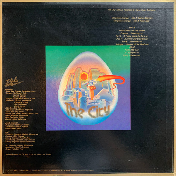 Release: ザ・シティー = The City-Vinyl-Japan-1979-ZEN-1008-11854758