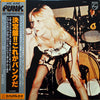 Various - We Are Punk Generation (Vinyl, LP, Compilation, Promo) Very Good Plus (VG+) / Very Good Plus (VG+)