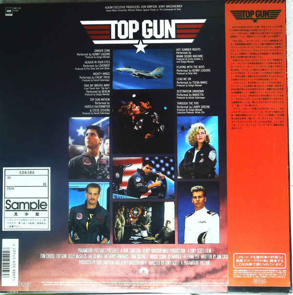 Top Gun Original Motion Picture Soundtrack