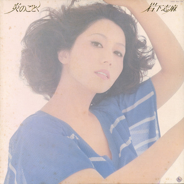 Release: 炎のごとく-Vinyl-Japan-1976-SKA-139-14299869