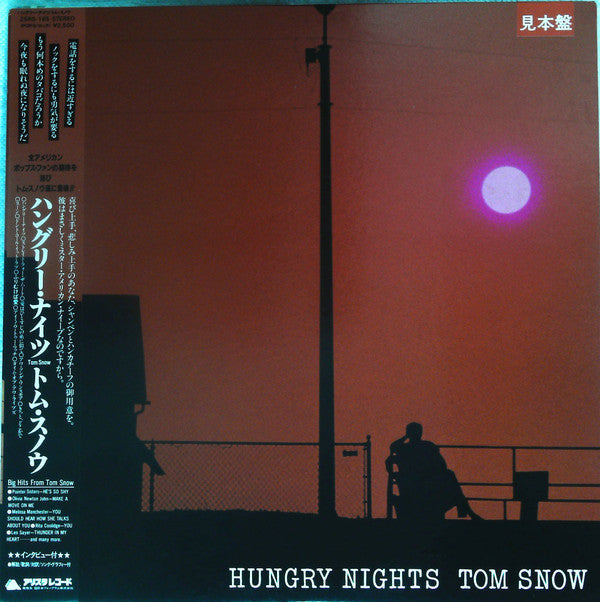 Release: Hungry Nights-Vinyl-Japan-1982-25RS-165-13911813