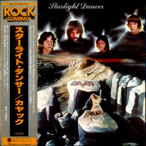 Master Release: Starlight Dancer by Kayak