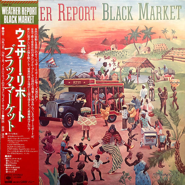 Master Release: Black Market by Weather Report