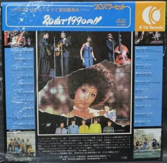 Release: Unknown Release-Vinyl-Japan-1972-JA-101-11955985