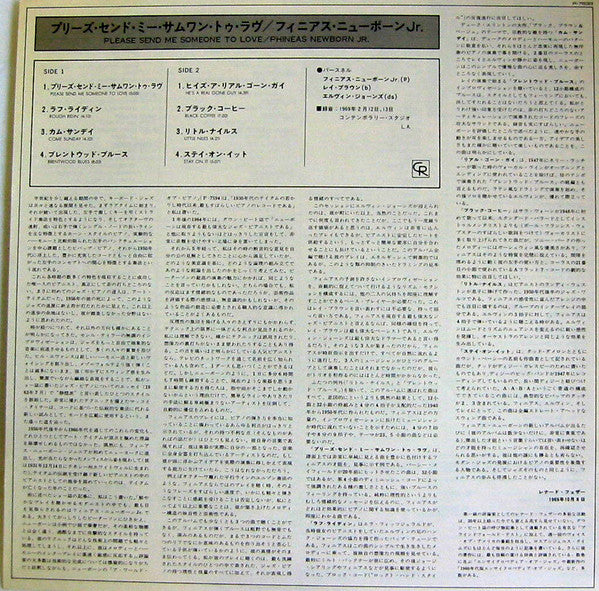 Please Send Me Someone To Love